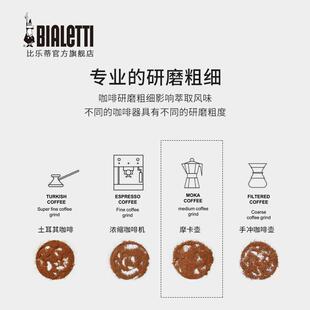 新货意大利Bialetti比乐蒂咖啡粉黑咖啡摩卡壶咖啡壶