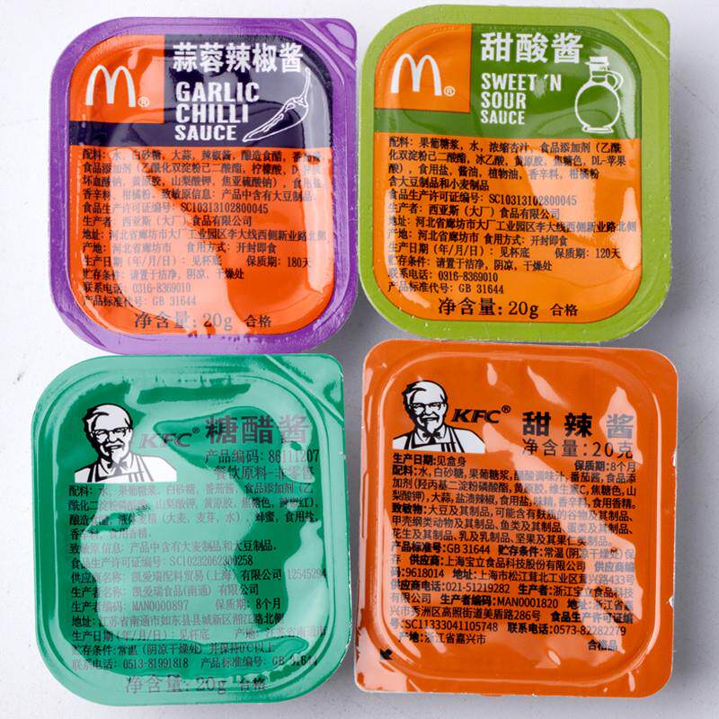 正宗肯德基kfc用上校鸡块糖醋酱甜辣酱黄金鸡块酸甜辣蘸酱10个包