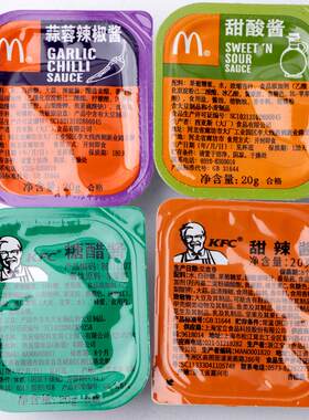 正宗肯德基kfc用上校鸡块糖醋酱甜辣酱黄金鸡块酸甜辣蘸酱10个包