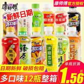 新货冰红茶330ml 12瓶冰糖雪梨酸梅汤茉莉蜜茶饮料网红饮品yb