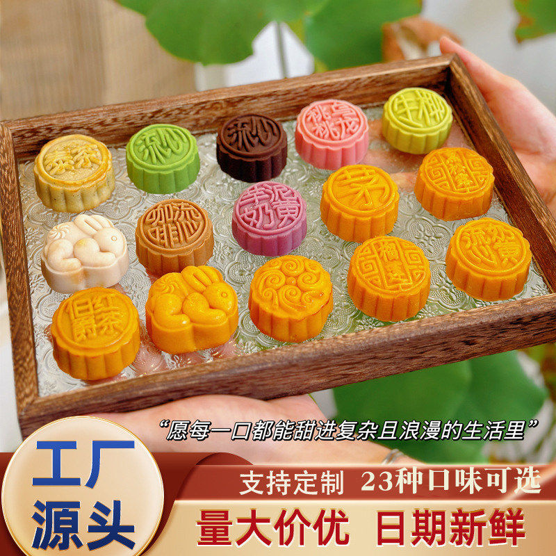 中秋节广式月饼奶黄流心月饼散装多口味拔丝莲蓉网红广式流心月饼