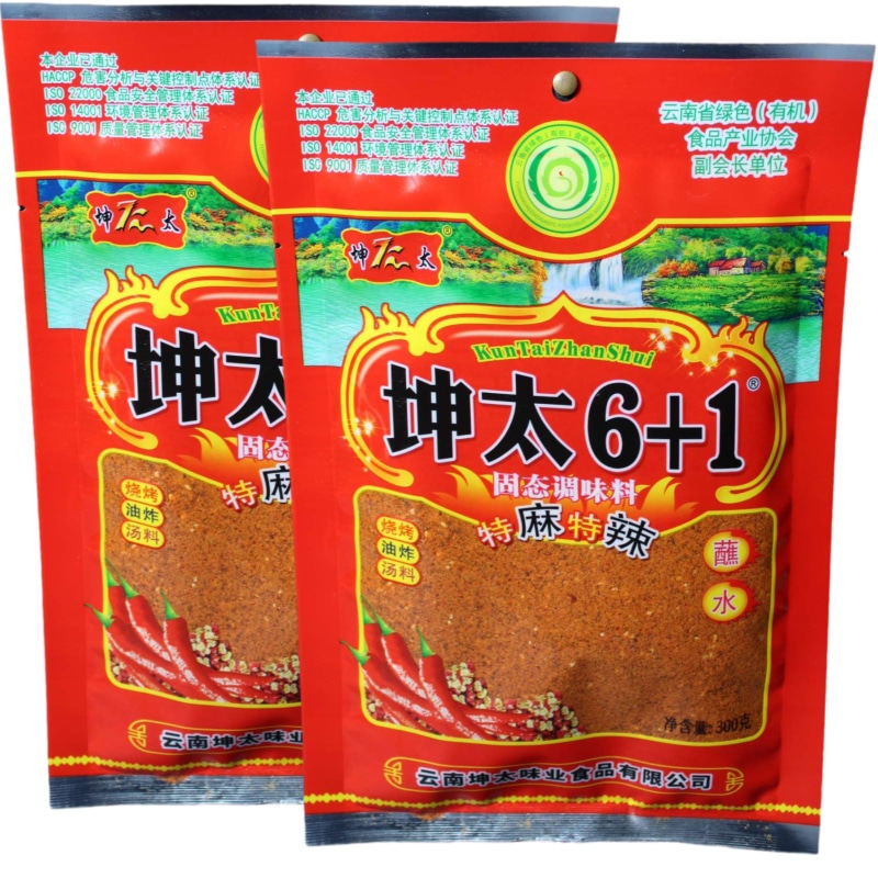 6十1麻辣鲜香云南蘸水辣椒面贵州烙锅五粉四川火锅肉串烧烤料