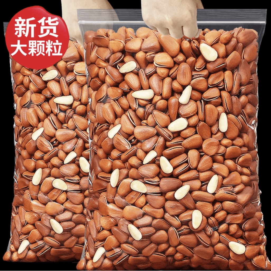 红松松子仁新货开口东北松子500g坚果松籽仁红松非特级特大孕