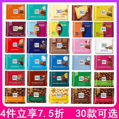 正品促销德国进口瑞特滋榛子