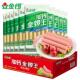 整箱 手抓饼烧烤食材 包 10袋 新货加钙王火腿肠240g