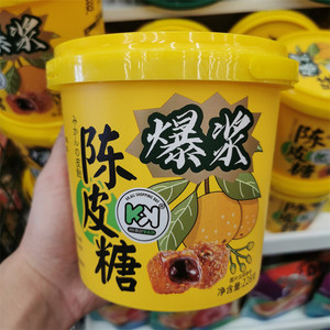 酸甜味喜糖KK超友味爆浆陈皮糖夹心软糖喜糖果儿童网红酸甜休闲