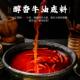新货重庆自热火锅大份量宵夜麻辣烫懒人方便速食小火锅一箱10大盒