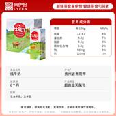 新货牛乳力纯牛奶200ml 12盒整箱生水牛乳优质蛋白营养早餐