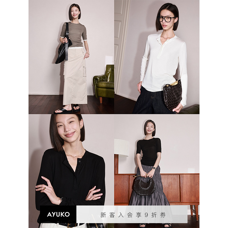 Ayuko天丝羊毛短袖t恤女夏装2023年新款显瘦遮肉上衣修身薄款体恤