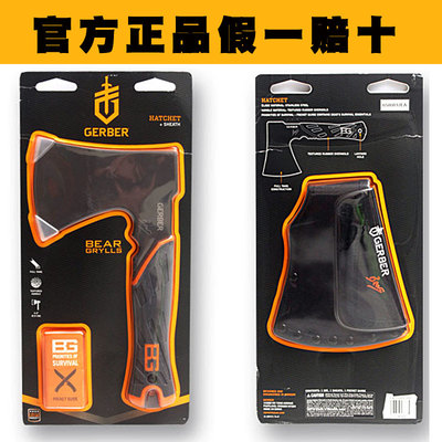 戈博户外多功能斧头斧子战斧开山斧头刀防身军斧手斧武器战术斧