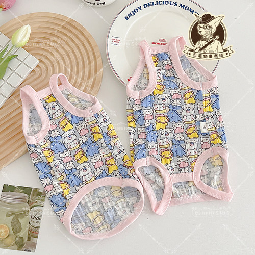 德文宠物猫咪纯棉薄防晒吊带背心