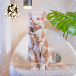 25年冬保暖加厚无毛猫德文宠物猫外套羊羔绒加绒休闲格子拉链卫衣