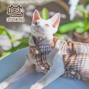 无毛猫衣服加厚加绒保暖德文宠物猫衣服棉衣马甲外套 2023冬季 新款