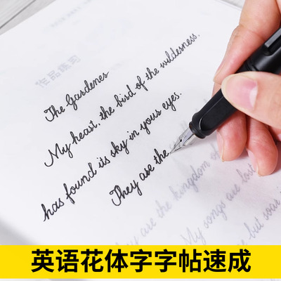 英文字帖圆体意大利斜体英语连笔花体书法学生字帖成人练习手写