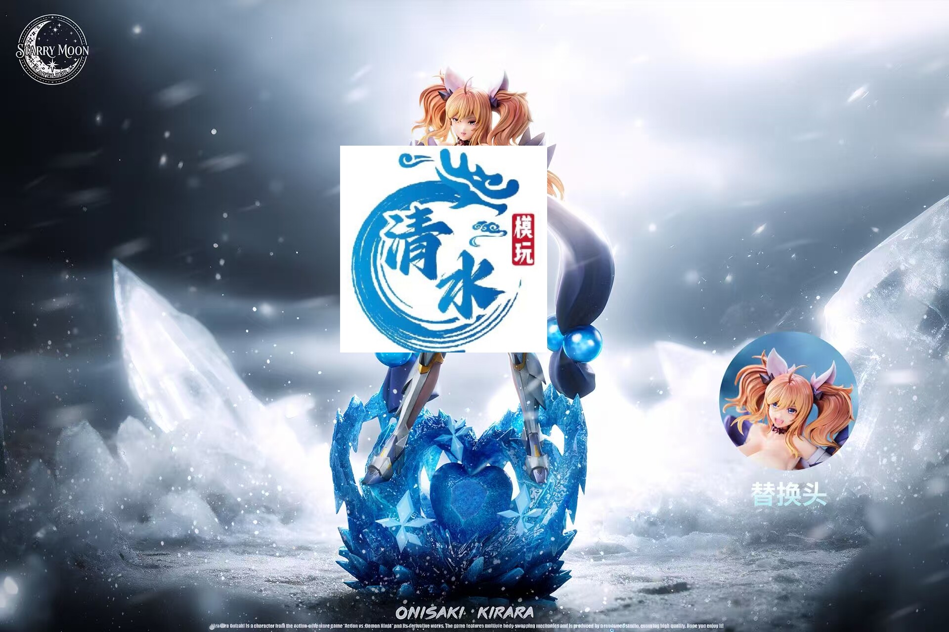 【清水模玩】STARRY 工作室对魔忍 鬼崎绮罗罗 限量雕像手办 定金图片