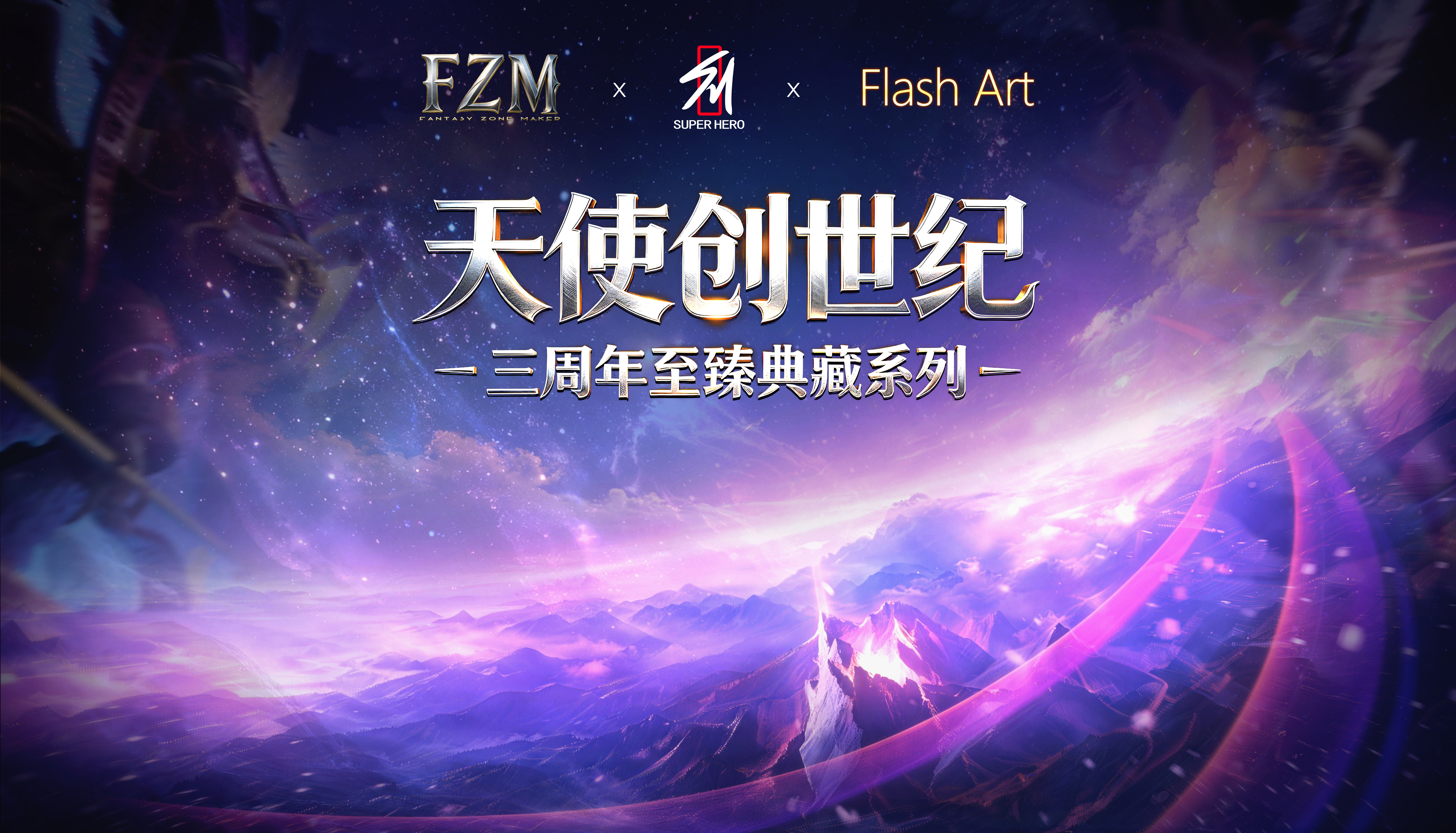 【清水模玩】SUPER 超英工作室 天女兽 限量雕像手办先行非定金图片