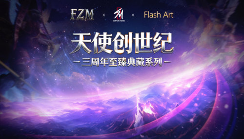【清水模玩】SUPER 超英工作室 天女兽 限量雕像手办先行非定金