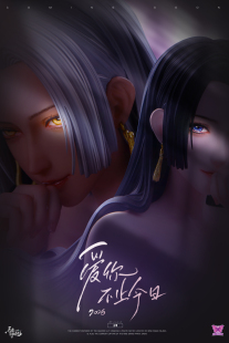 【清水模玩2】定金 粉蝶工作室 女皇 汉克克 手办 雕像 限量