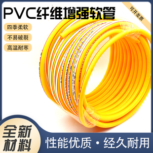 三胶两线高压管防爆氧液化燃气风炮防冻水硅橡胶PVC纤维增强软管