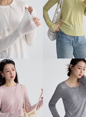 【奢感天丝羊毛2.0早春B入】歌铭通勤长袖t恤春内搭上衣S2081F