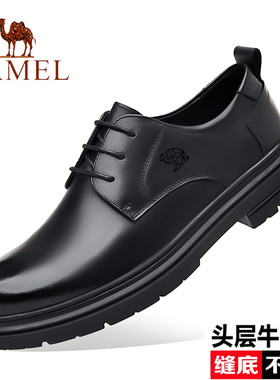 Camel/骆驼男鞋真皮透气皮鞋2025新款软底系带缝线商务休闲大头鞋