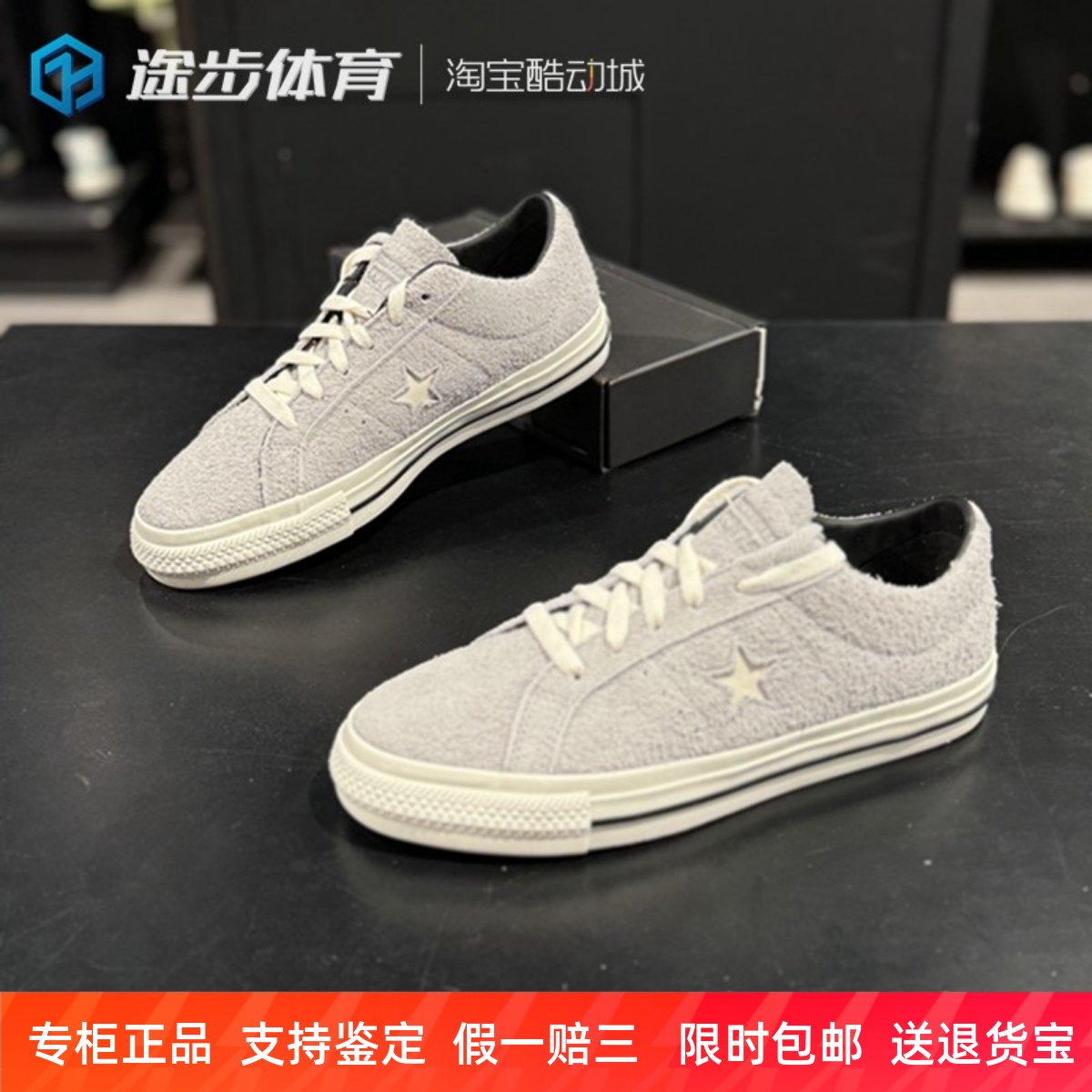 匡威复古系带男女低帮翻毛皮板鞋
