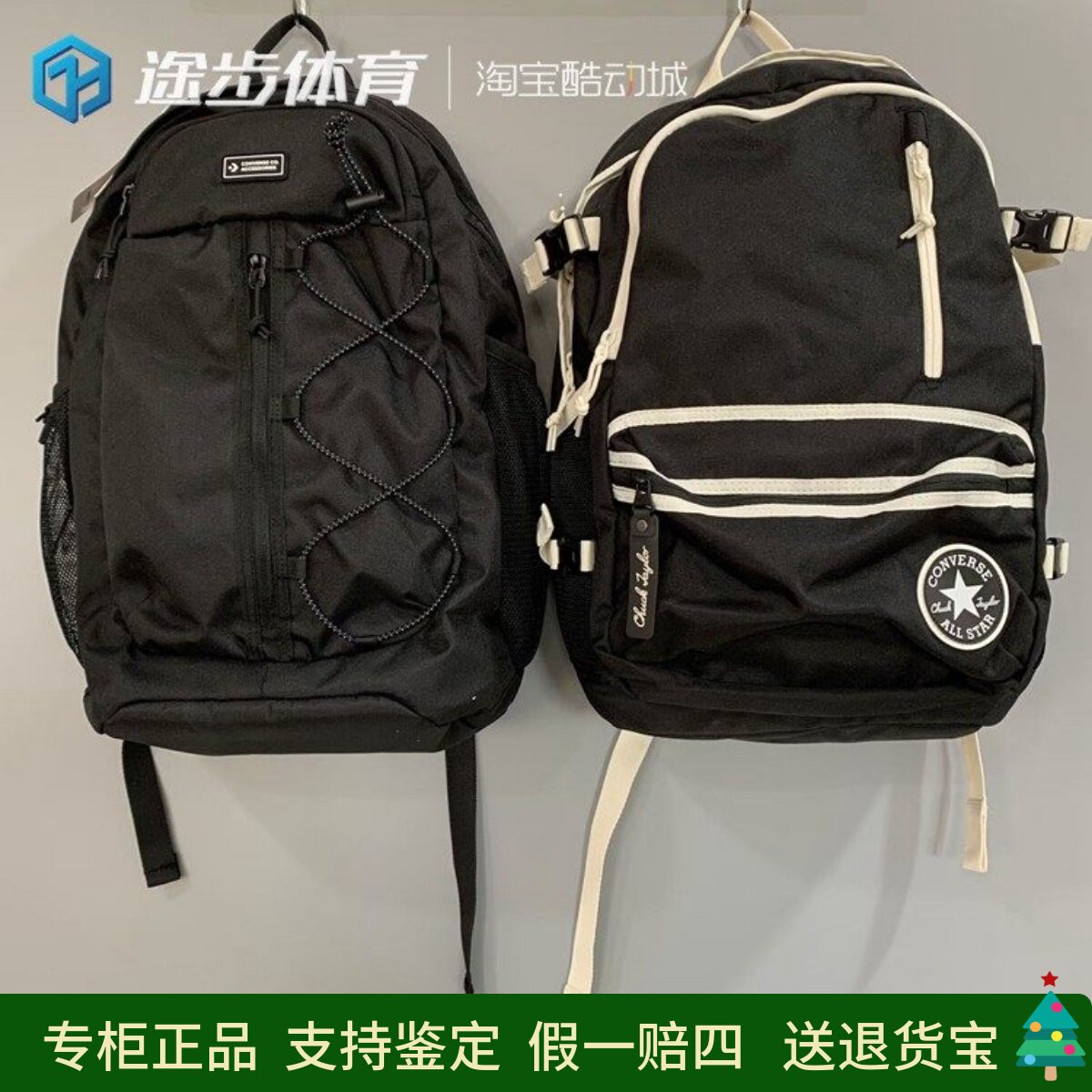 匡威男女同款黑白时尚简约运动休闲双肩包书包背包 10023003-A01