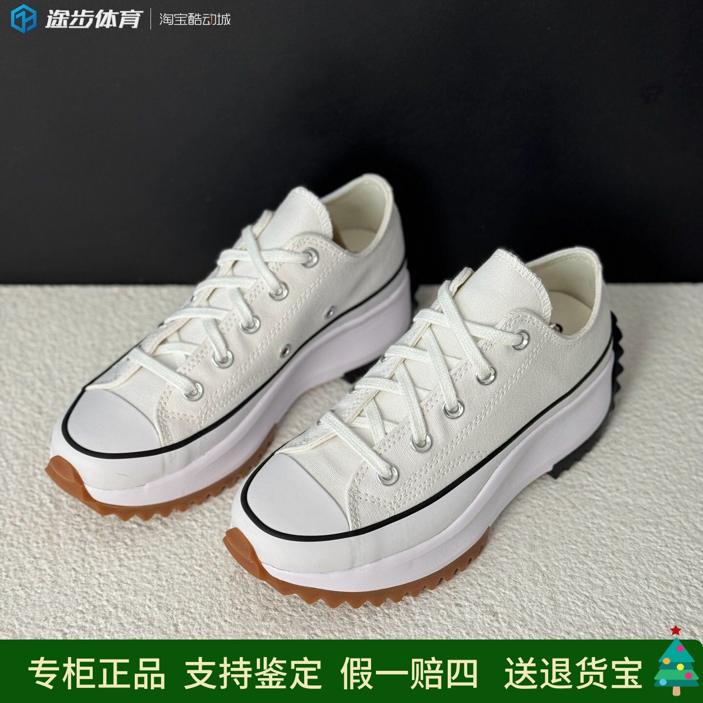 匡威白色低帮厚底增高帆布鞋图片