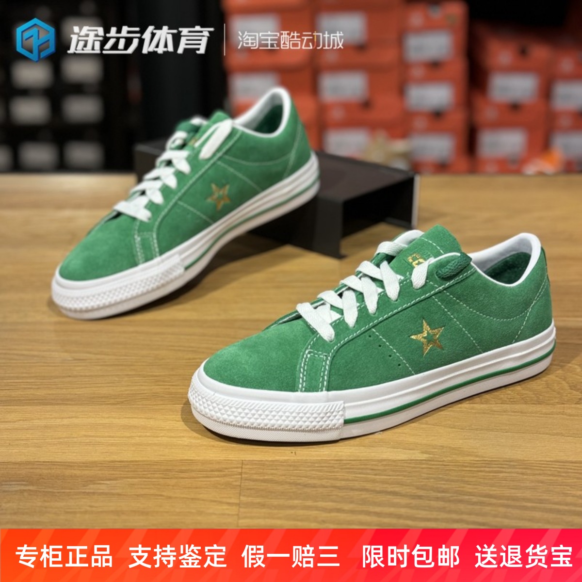 匡威休闲系带男女板鞋低帮板鞋