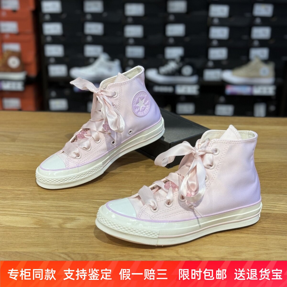 匡威时尚女高帮渐变休闲帆布鞋