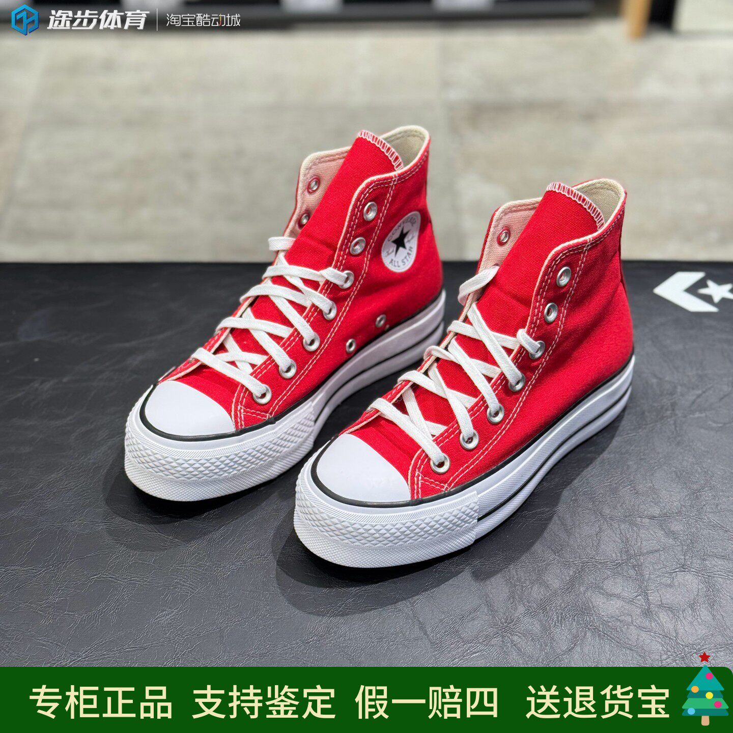 匡威新款all star lift女红色高帮厚底增高透气休闲帆布鞋A09220C