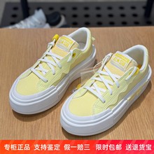 匡威新款all star女款奶酪黄低帮UU厚底增高休闲帆布鞋A15195C