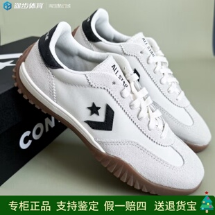 匡威Run Star Trainer米白色低帮复古T头薄底休闲鞋德训鞋A08262C
