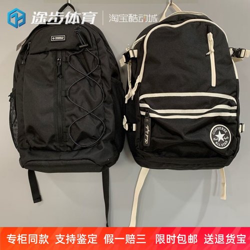 匡威印度户外男女简约书包双肩包