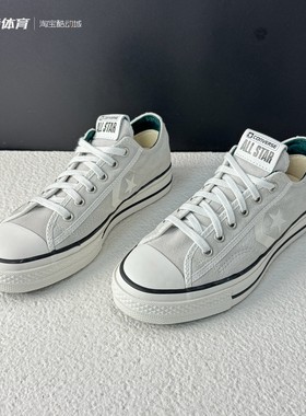 匡威秋款Star Player76男女低帮翻毛皮灰色星箭系列休闲鞋A05622C