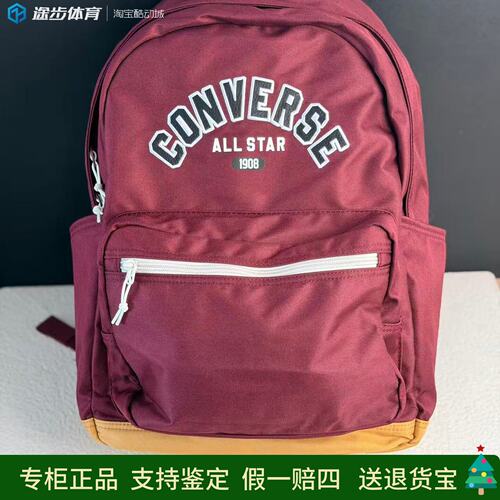 匡威大容量旅行双肩包男女通用