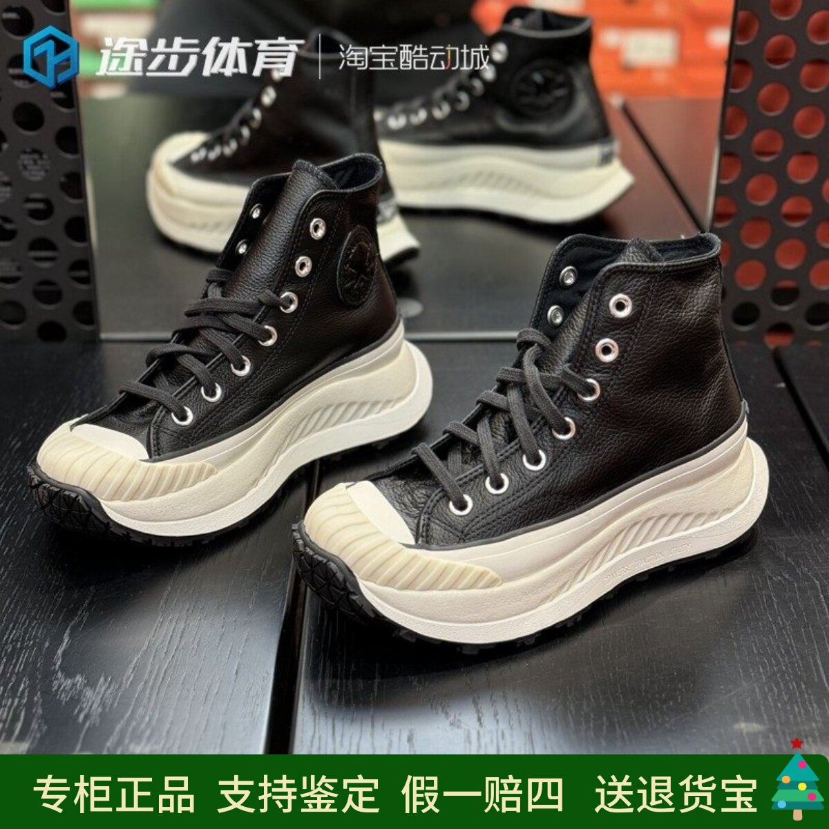 匡威休闲男女高帮厚底增高休闲鞋图片