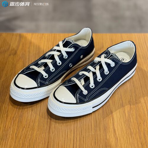 匡威1970s深蓝低帮透气帆布鞋