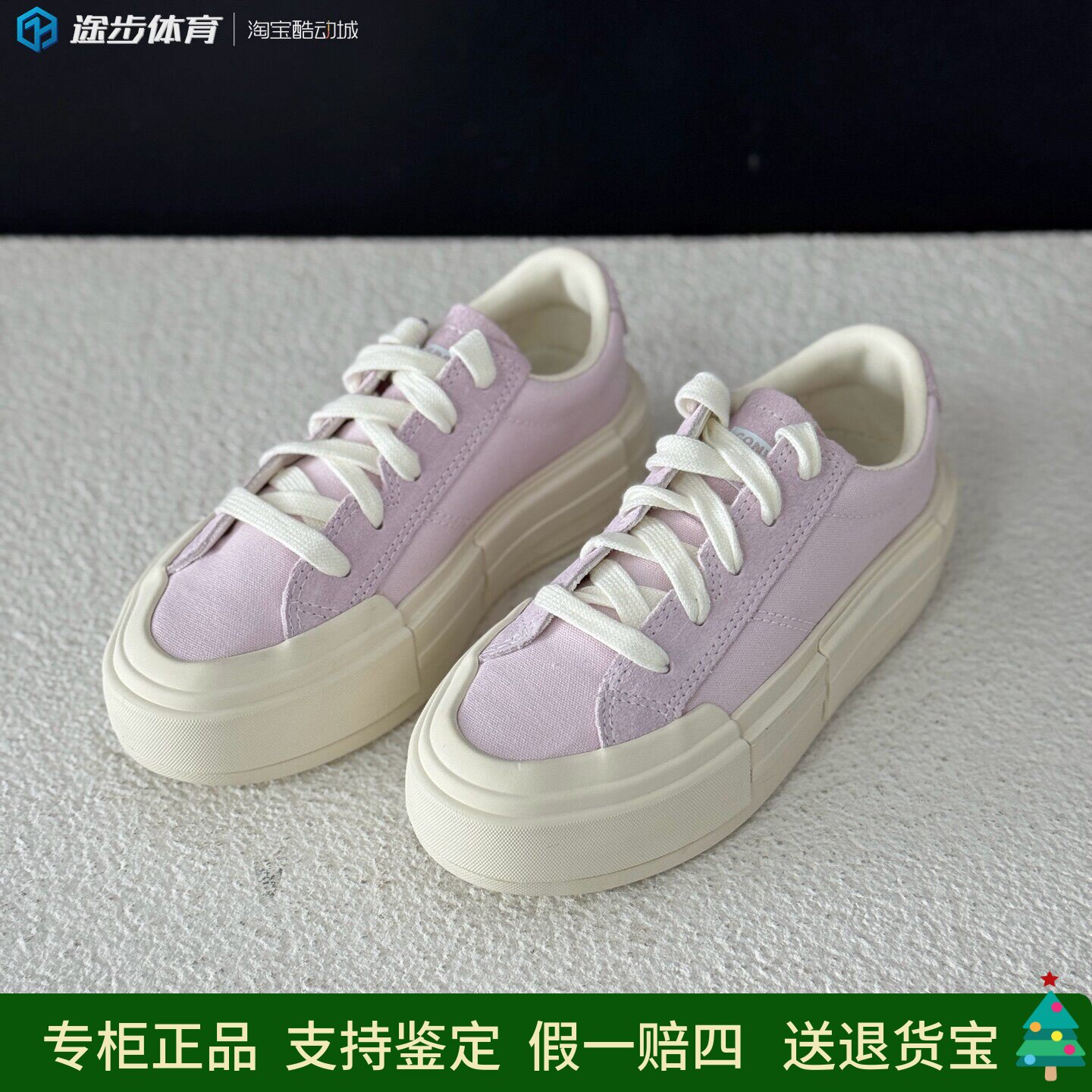 匡威AllStar低帮增高帆布鞋图片