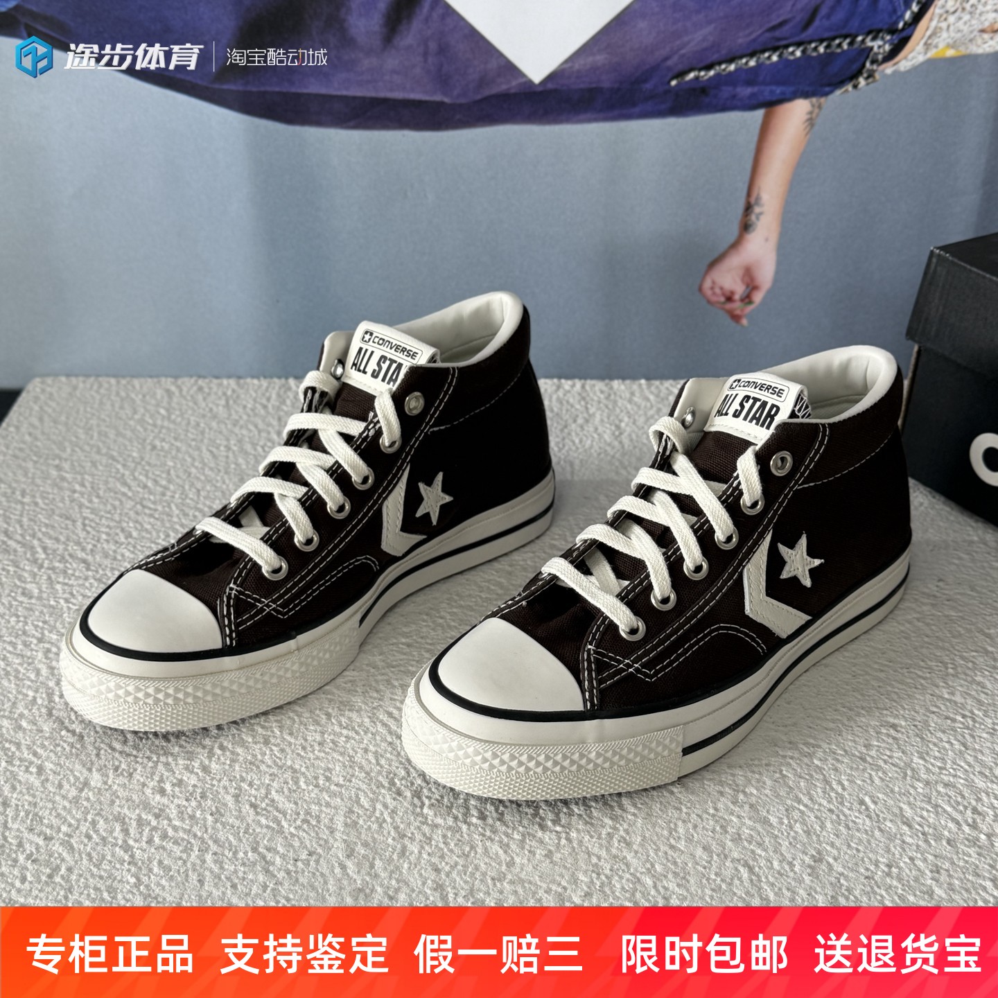 匡威男女中帮咖啡色休闲帆布鞋
