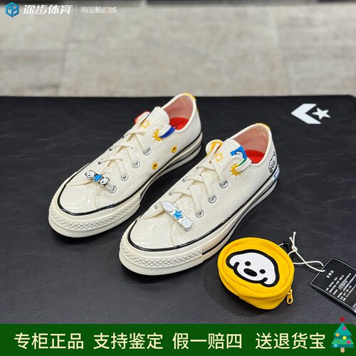 匡威1970s低帮小狗图案帆布鞋