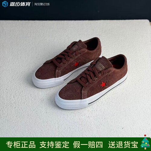 匡威onestar低帮翻毛系带板鞋