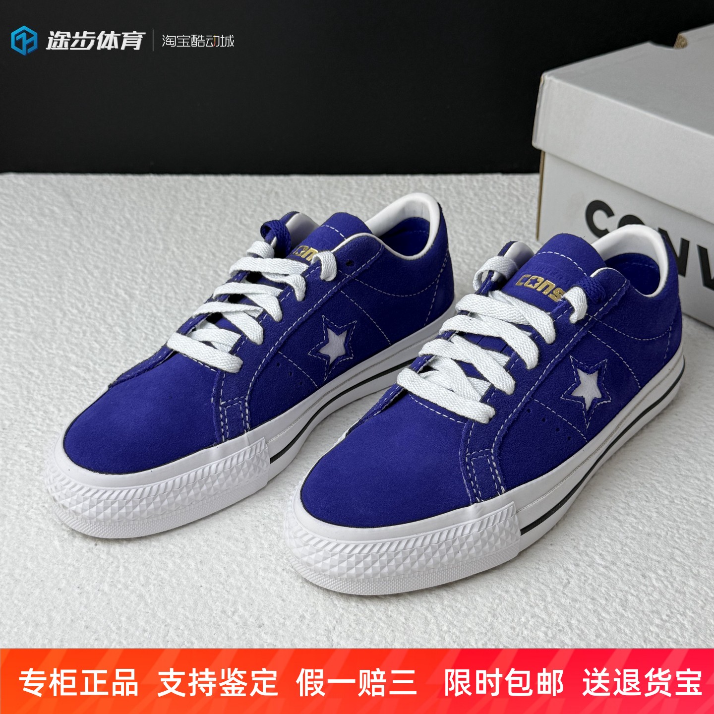 匡威男女低帮麂皮休闲板鞋