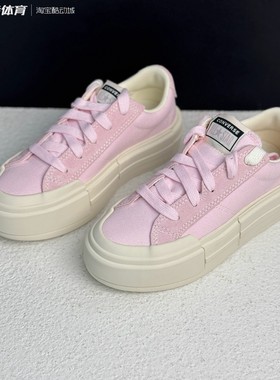 匡威春秋all star男女粉色低帮厚底增高UU鞋休闲帆布鞋A11890C
