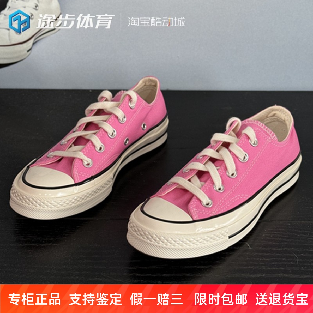 匡威时尚男女低帮三星标帆布鞋