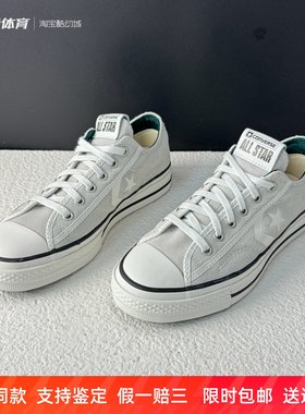 匡威秋款Star Player76男女低帮翻毛皮灰色星箭系列休闲鞋A05622C