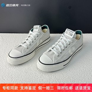 A05622C Player76男女低帮翻毛皮灰色星箭系列休闲鞋 匡威秋款 Star