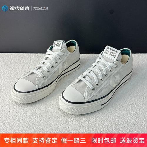 匡威男女翻毛皮星箭低帮休闲鞋