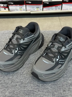 索康尼GUARD 2K男女低帮减震耐磨休闲跑步鞋老爹鞋深灰色S28237-1