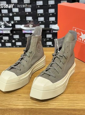 匡威Chuck70咖啡色皮革翻毛皮拼接男女高帮运动休闲帆布鞋A10420C